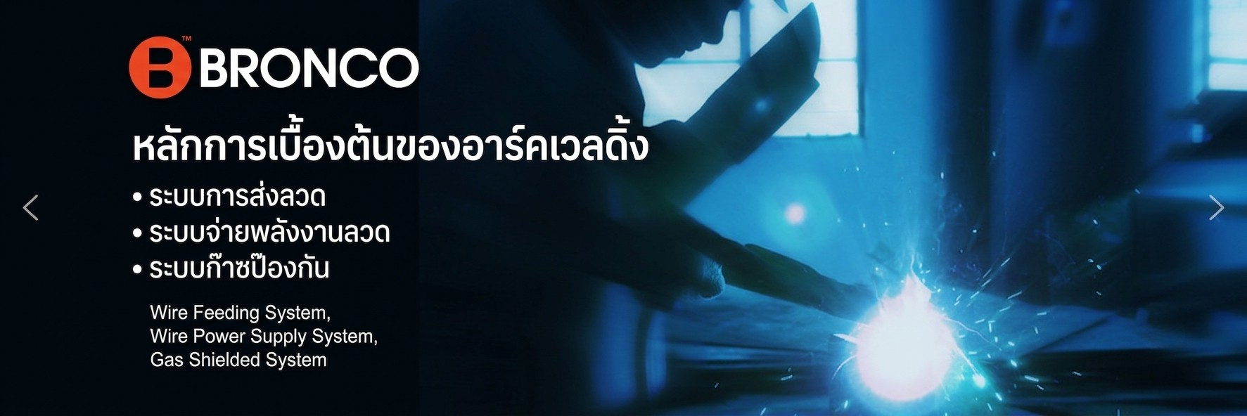 bannerหน้าเว็บ
